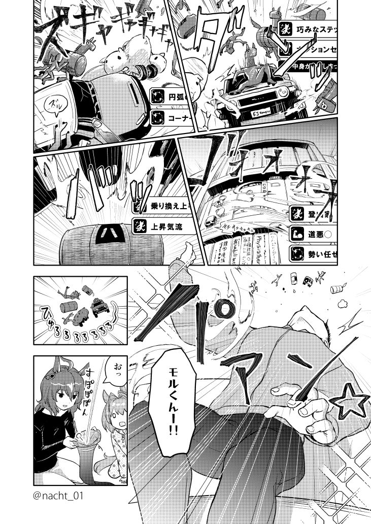 (4/6) 