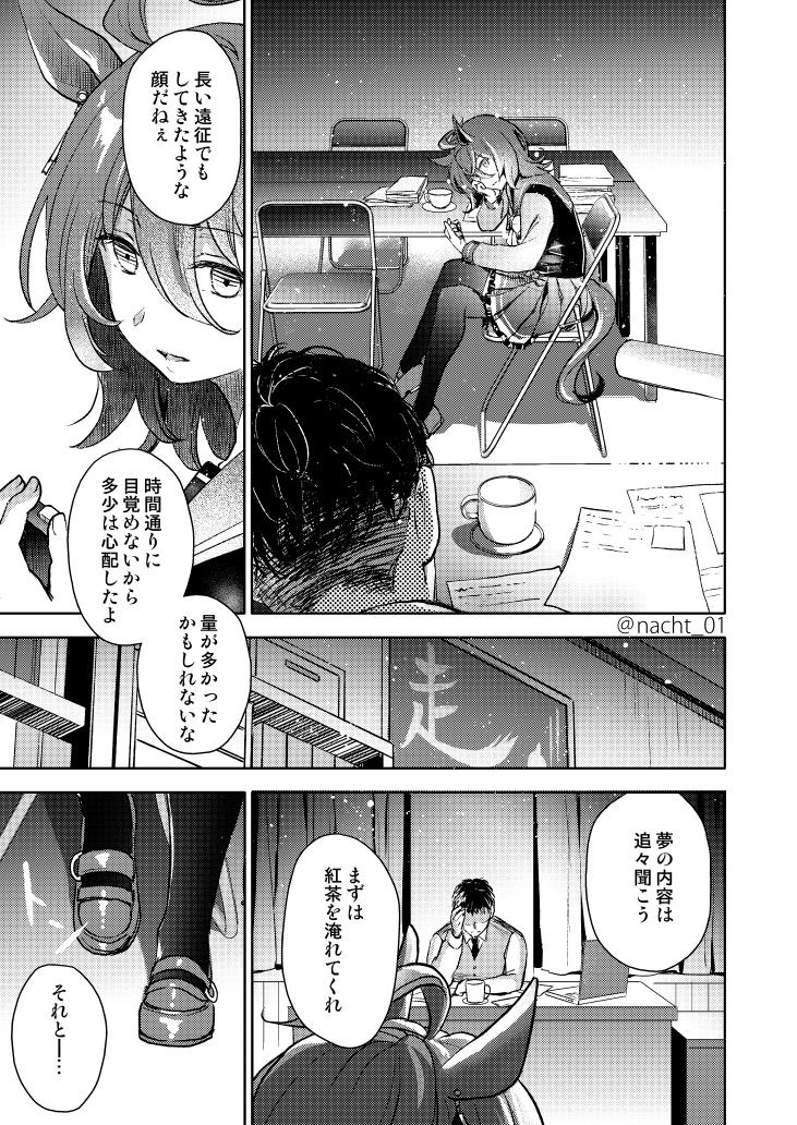 (5/6) 