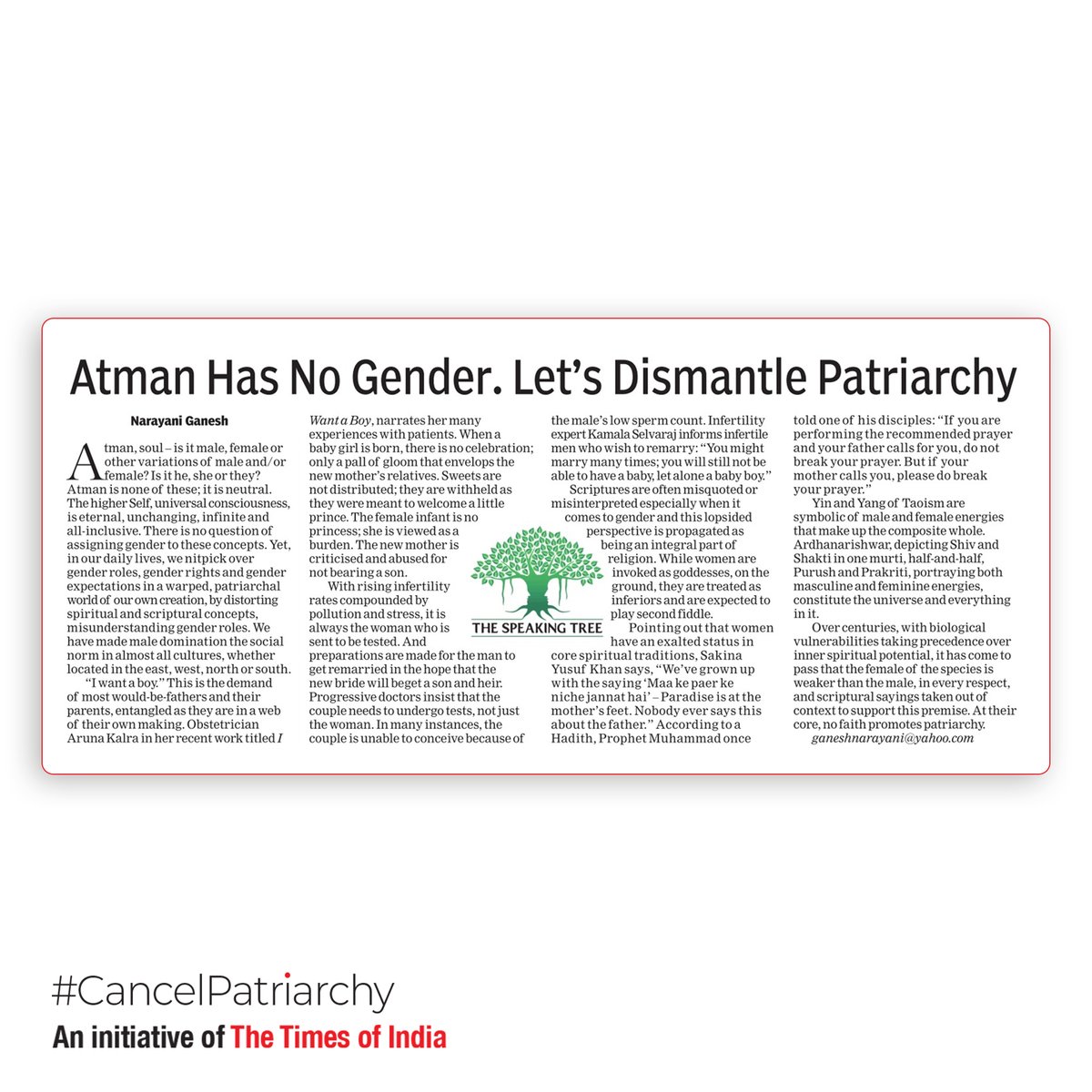 The soul has no gender—it is neutral. So why are we distancing ourselves from the true essence of equality? 

Read the article in today's The Times of India.

#CancelPatriarchy #BreakTheCycle #TheSpeakingTree #TheTimesofIndia