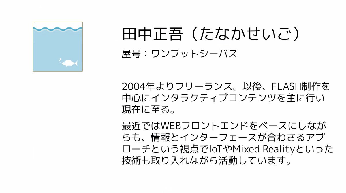 xinsuzuki's tweet photo. since 2017 on every 3rd Wednesday
online #AR #VR #MR #XR event #XRMTG
Talk #3 @1ft_seabass
"#WhisperAPI 's text-to-speech functionality was integrated with #MetaQuest, allowing users to talk to each other from their devices."
#大阪駆動開発 #DoMCN #XR信州 #福岡XR部
#XRm鹿児島 https://t.co/mUrCst3bMP