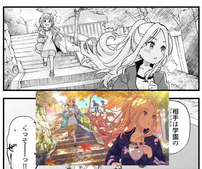フリーハンド背景楽しかった。年末年始、久しぶりにスケッチブック持ってどっか行こうかな。 