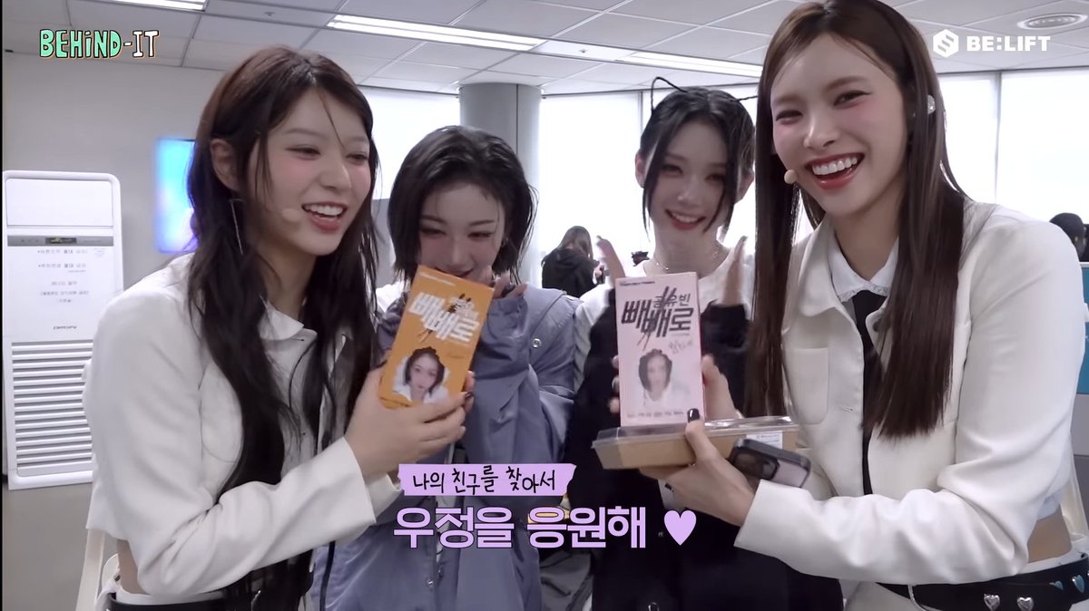 [🎞] BEHIND-IT | 241218

TripleS' YUBIN gifted #YUNAH some snacks on their last mushow appearance for Cherish (My Love) ☺️

#ILLIT #아일릿 #윤아 #노윤아
