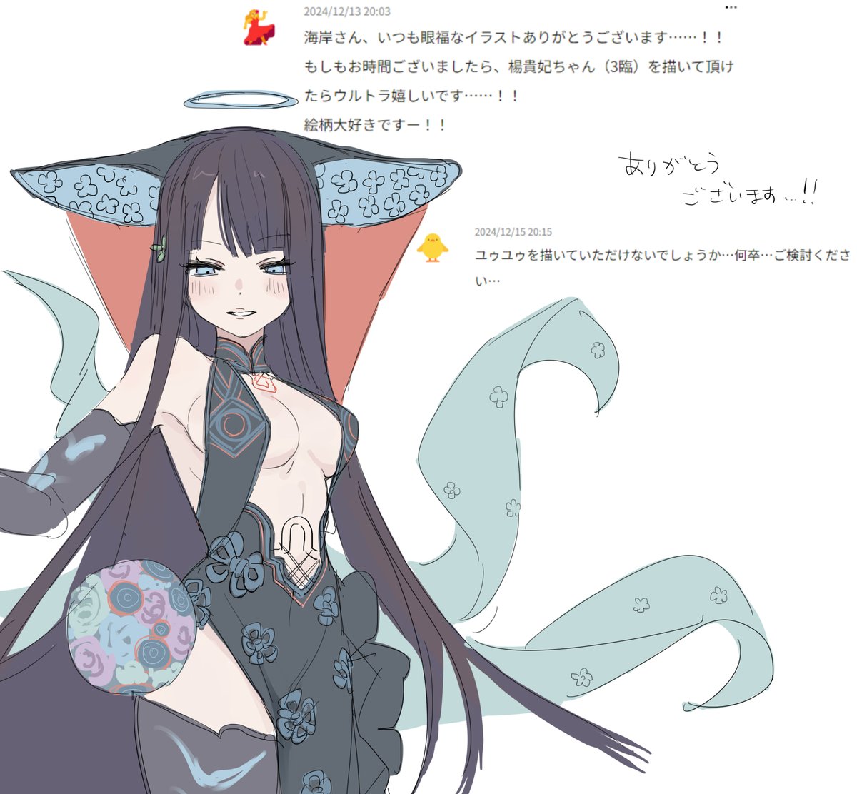 海岸 (@kaigan0211) on Twitter photo 