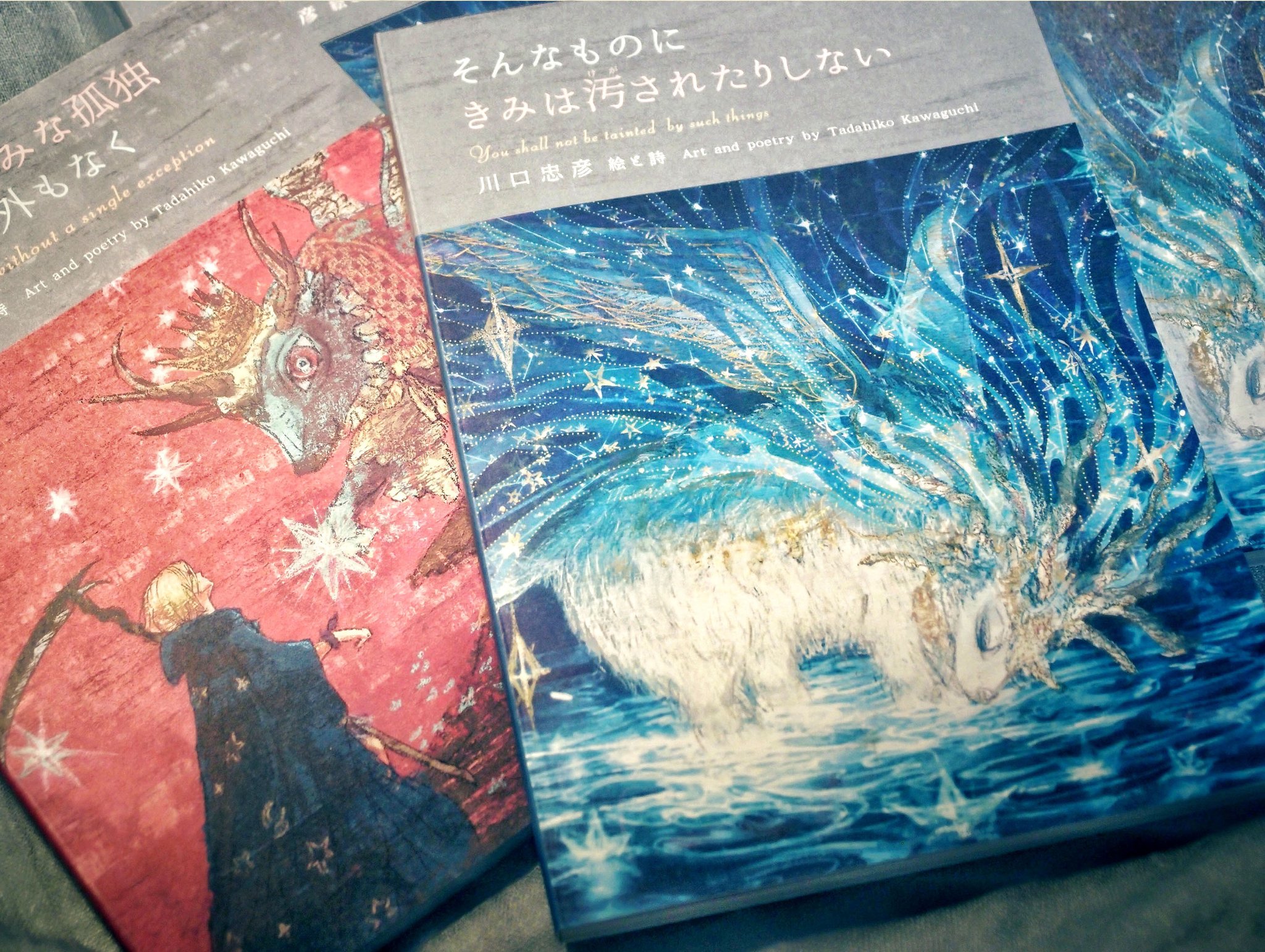 Highlights by 川口 忠彦 🦄 Tadahiko Kawaguchi (@HESOMOGE) / X