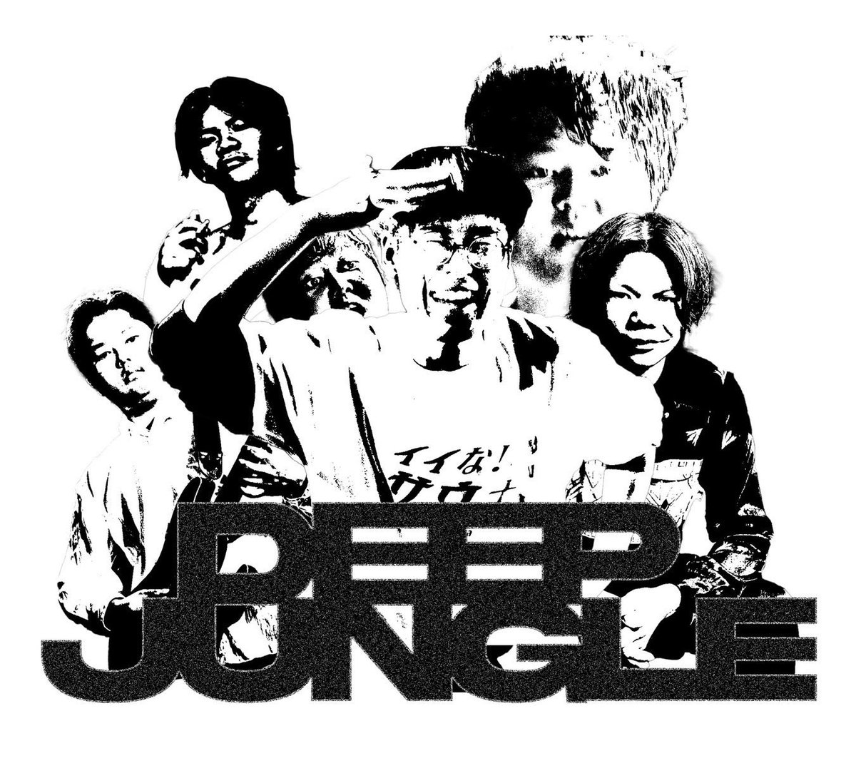 Amberdrops1's tweet photo. 💫 New Goods 👕

「DEEP JUNGLE TEE」

12/21限定販売

PRICE : ¥2,000
SIZE : L,XL
COLOR : Black https://t.co/d5qWFiwEjE