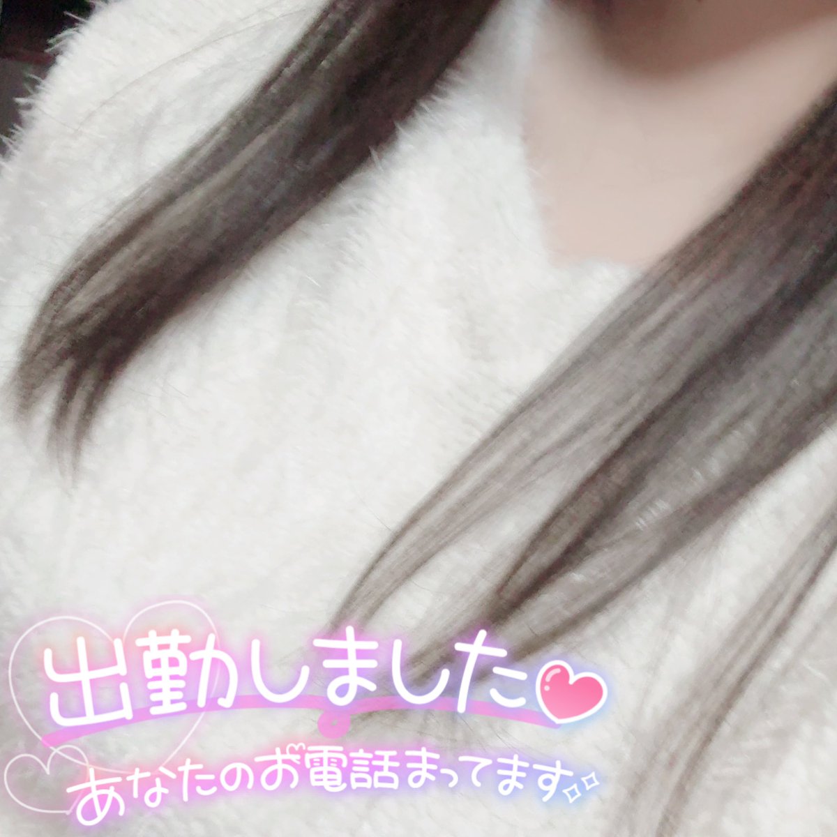 takagi_bbw's tweet photo. 出勤しました！
1:00までいるよー

今なら全てのお時間空いてます🥺 https://t.co/2T8aEw0U7q