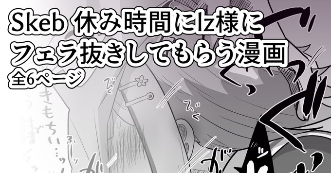続き(2/2)はこちらです
https://t.co/fN9RAnKSvK 