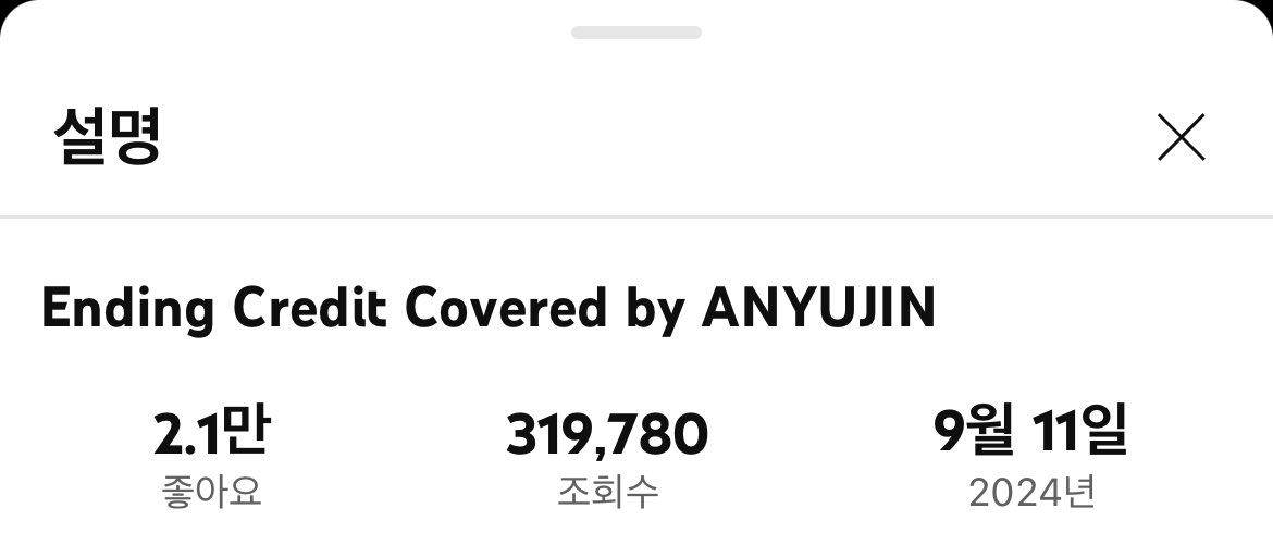 ppyj91's tweet photo. 그거아시나요
근4달간유진이가매달커버를줫음🥹 https://t.co/ed6gCxSDaw