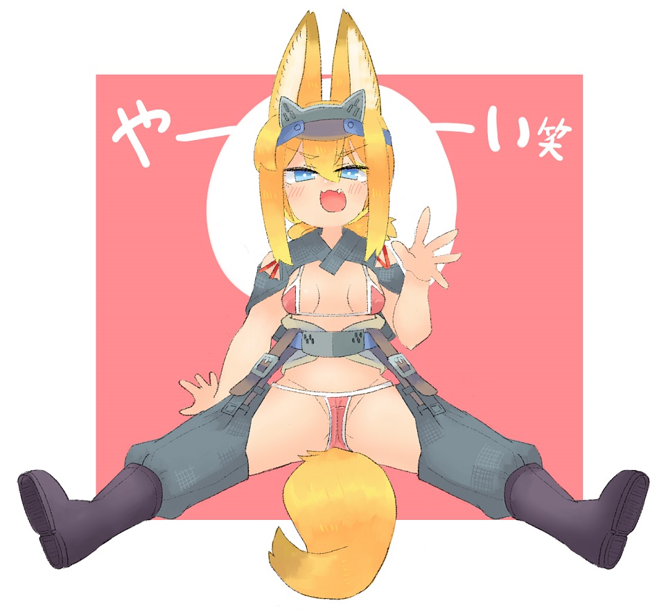 【新作】あおるメスフォックス💢❤️ 