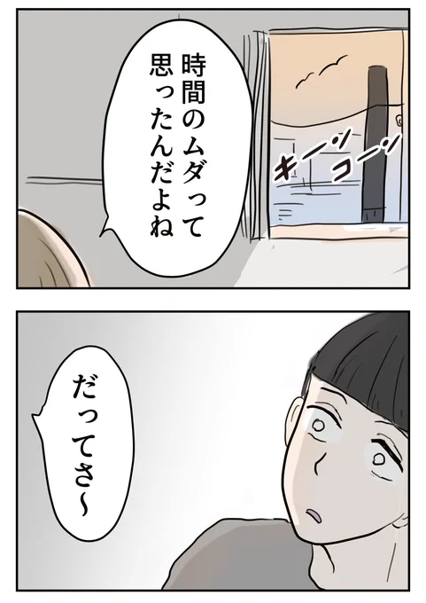 娘とかわした「契約書」。1/8 