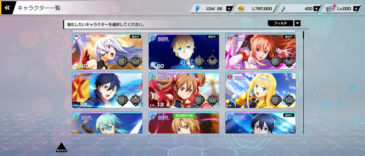 imatan330's tweet photo. 引き継ぎしたらSSRが何体かいた！
#SAOVS https://t.co/C1dinpLx8t