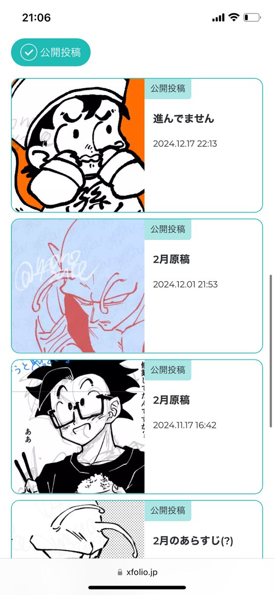 三日坊主にも程があるッ!(ラノベタイトル) 