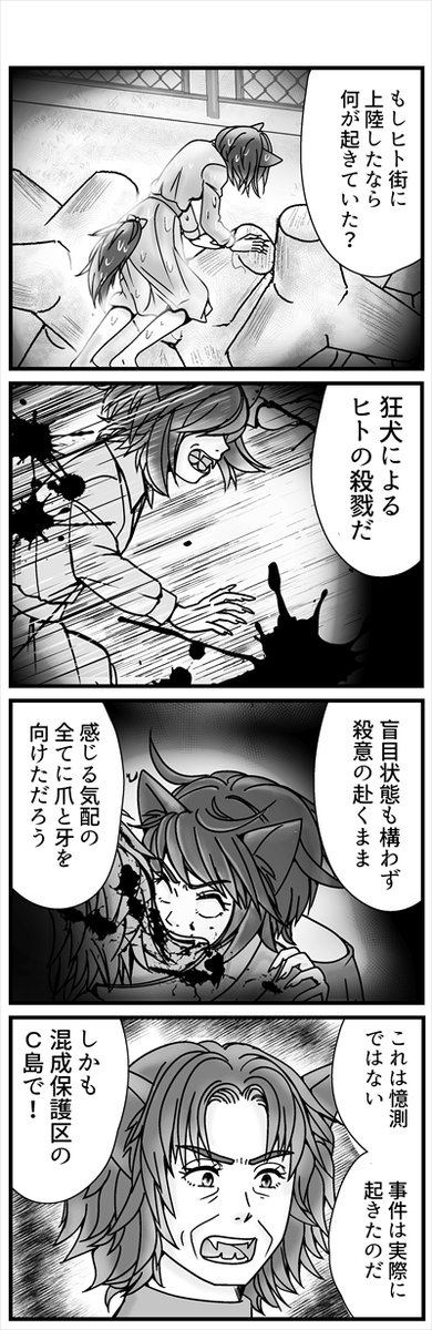 (2/4) 