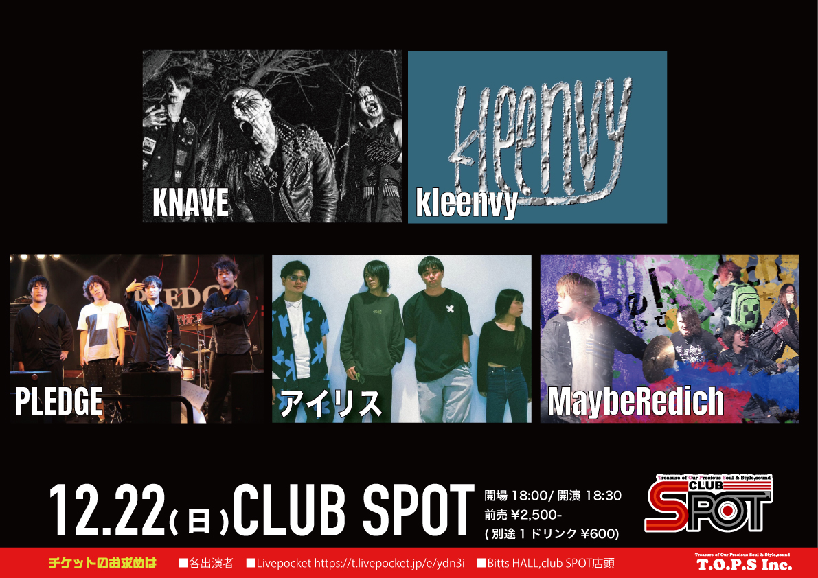 tops_inc's tweet photo. 💥本日のclubSPOT💥
開場　18:00

■出演
KNAVE @KNAVE_darkcore
kleenvy @kleenvy0905
PLEDGE @PLEDGE_YUFUIN
アイリス @iris_oitaband
MaybeRedich @MaybeRedich

🎟¥3,000(+1D)

全バンド大分！！久々のスポット出演バンドも！
地元バンド大好きな方は見逃せませんね👀 https://t.co/LqY2lu8scJ
