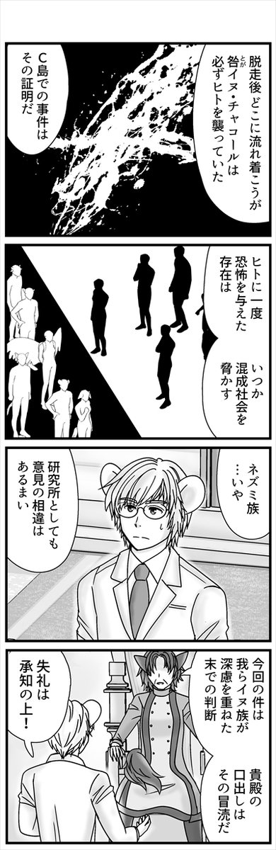 (2/4) 