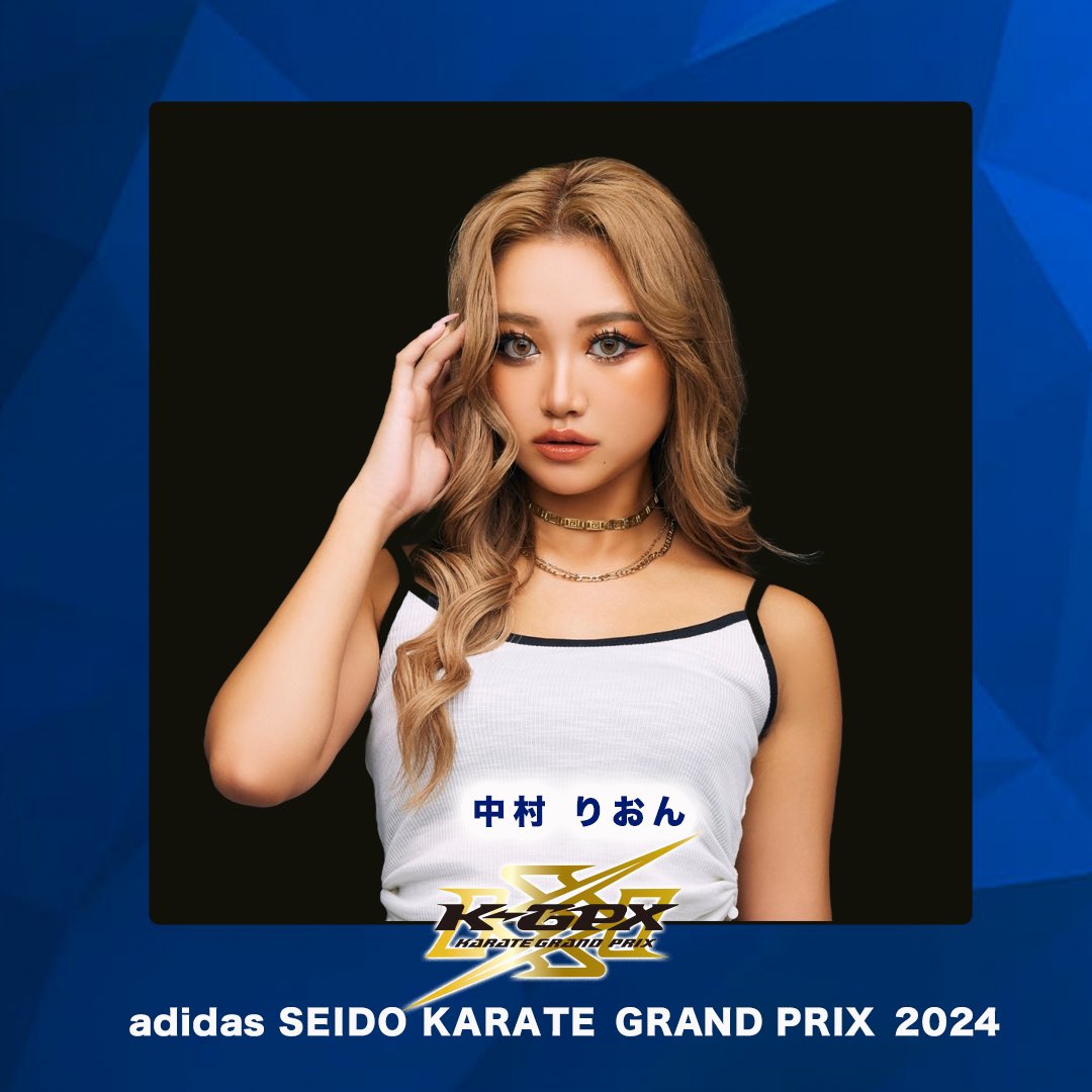 adidas SEIDO KARATE GRANDPRIX2024
大会を華やかにサポートする
FIKAガールズをご紹介

◉波北果穂　<a href="/kaho_hagita/">波北かほ🌺</a> 
K-1ガール2022-24副キャプテン
nuts専属モデル

◉中村りおん <a href="/Rion_Nakamura/">中村りおん (りぃたむ)🦋💜</a> 
パンクラスラウンドガール
nuts専属モデル

🗓️2024年12月22日（日）
📍エディオンアリーナ大阪