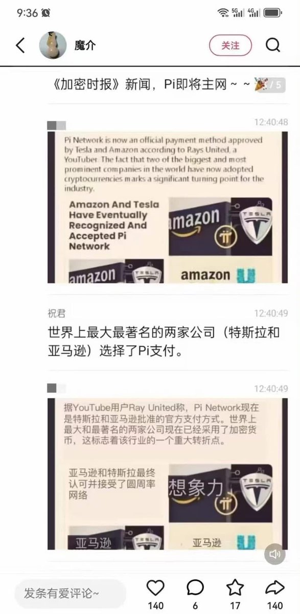 loitran79796868's tweet photo. Tin tức về tiền điện tử:
Pi sắp được ra mắt trên mainnet và hai công ty lớn nhất và nổi tiếng nhất thế giới (Tesla và Amazon) đều sử dụng Pi để thanh toán. ❤️❤️❤️🎂🎂🎂 https://t.co/bzHPNvPLUt