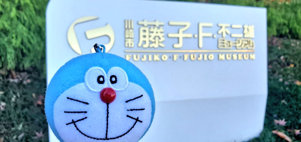 aouob's tweet photo. ついにー！！！！念願の！！！！！
Fミュいきました！！！！！！！！！！！！！！！！！！！
もっと居たかった😂😂😂
13年越しについに！！いけた！！！！！ https://t.co/Sk47aRWakJ