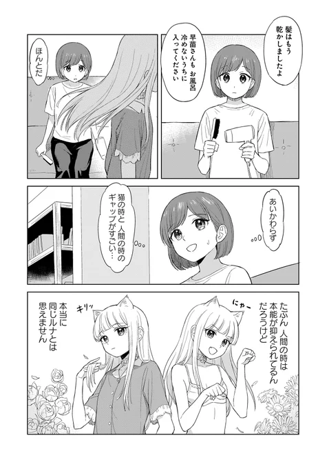 (3/4) 