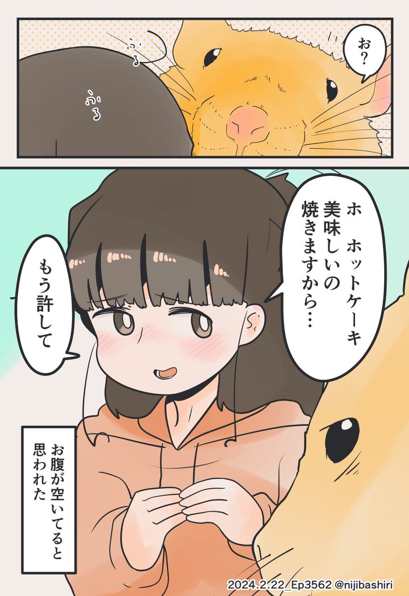 (2/2) 