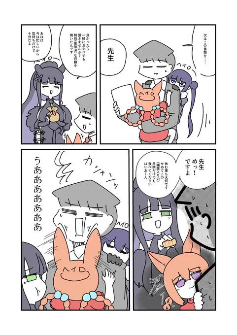 以前没にしたやつ 