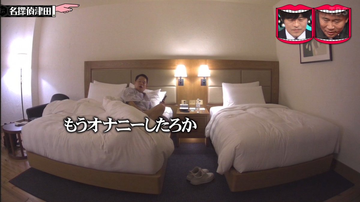 yoiko_telecast's tweet photo. 自慰行為したい時の汎用素材が名探偵津田より爆誕しました、みなさんご察収ください

 #水曜日のダウンタウン https://t.co/AkznYW0wqA