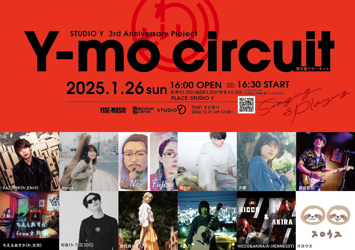 Yise_music_ENvY's tweet photo. 👑KAZUOMIソロ Live👑

KAZUOMI
初のソロライブ‼️

STUDIO Y3周年企画
   Y-mo circuit
- スタジオで
   弾き語りサーキット-

2025.1.26(sun)
▪︎会場STUDIO Y
▪︎開場16:00開演16:30
▪︎前売¥3000学生¥2000
※ソフトドリンク込み

TIGET予約受付
2024.12.21(sat)12:00〜
https://t.co/jK1eOoX8Rv https://t.co/HpP0ibTTjy