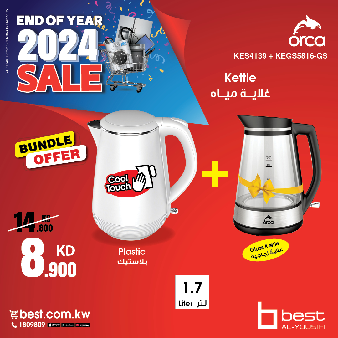 BestAlYousifi's tweet image. اغلي الماء بأناقة مع غلايات أوركا – 2200 وات أو تقنية Cool Touch 1800 وات، كلاهما بسعة 1.7 لتر لعملية غليان سريعة وفعالة! 💦✨

عروض متاحة من خلال الأونلاين والمعارض
Order now: ow.ly/llZj50Uthoh

#OrcaKettle #FastBoiling #KitchenEssentials