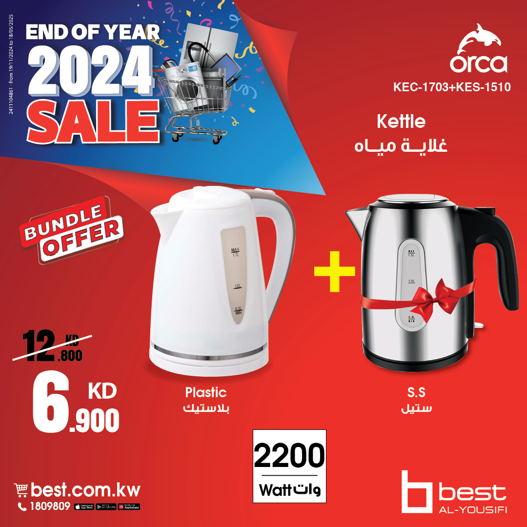 BestAlYousifi's tweet image. اغلي الماء بأناقة مع غلايات أوركا – 2200 وات أو تقنية Cool Touch 1800 وات، كلاهما بسعة 1.7 لتر لعملية غليان سريعة وفعالة! 💦✨

عروض متاحة من خلال الأونلاين والمعارض
Order now: ow.ly/llZj50Uthoh

#OrcaKettle #FastBoiling #KitchenEssentials