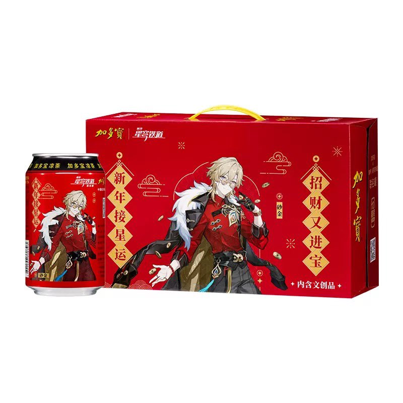 桃は魔除けと繁栄アベンチュリン20kg以上 (購入者特典有り) 崩壊：スターレイル ねんどろいど アベンチュリン 特典アクスタ付き