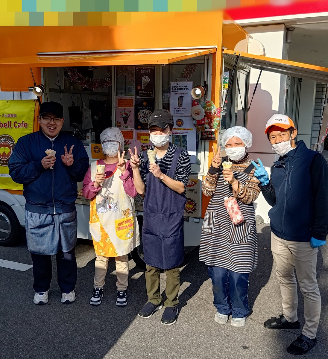 TwinbellCafe's tweet photo. 今週はツインベルサンタ🎅さん

福祉施設等へ
無料てクレープを作って食べていただきました。

たまにはこういう時間って大切

年配の方にも美味しいって言ってもらえて…柔らかいので食べやすいですしね

皆さんに喜んでもらえて嬉しいです🎅

今週、まだまだ行きます😀 https://t.co/v2DvchlCCm