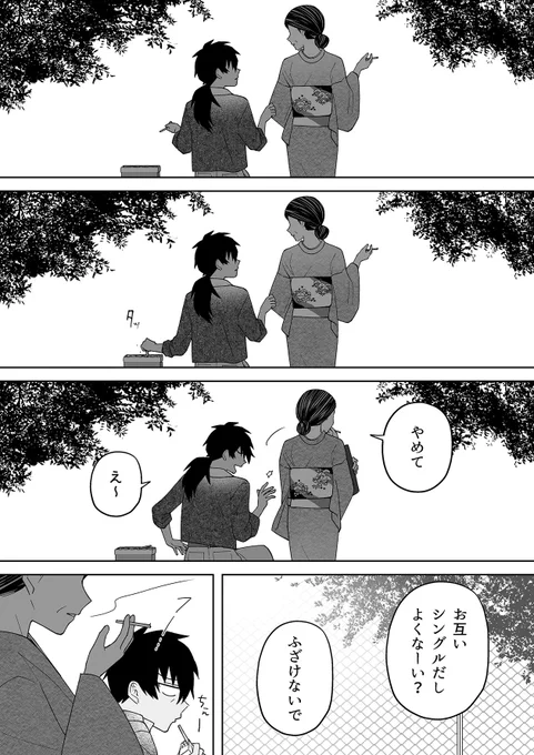 2/3 