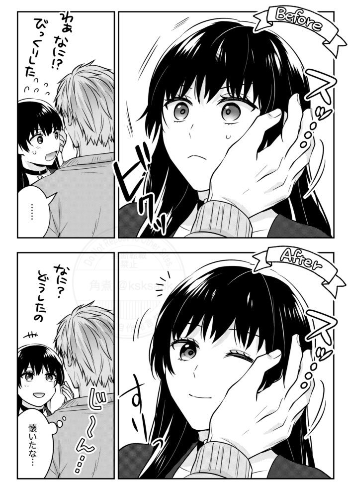 ksksask's tweet photo. シン主 https://t.co/ffpjzg8h2K