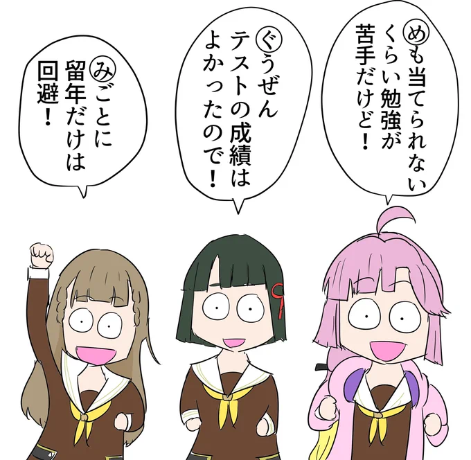 チャレンジ失敗!1年生による慈あいうえお作文! 