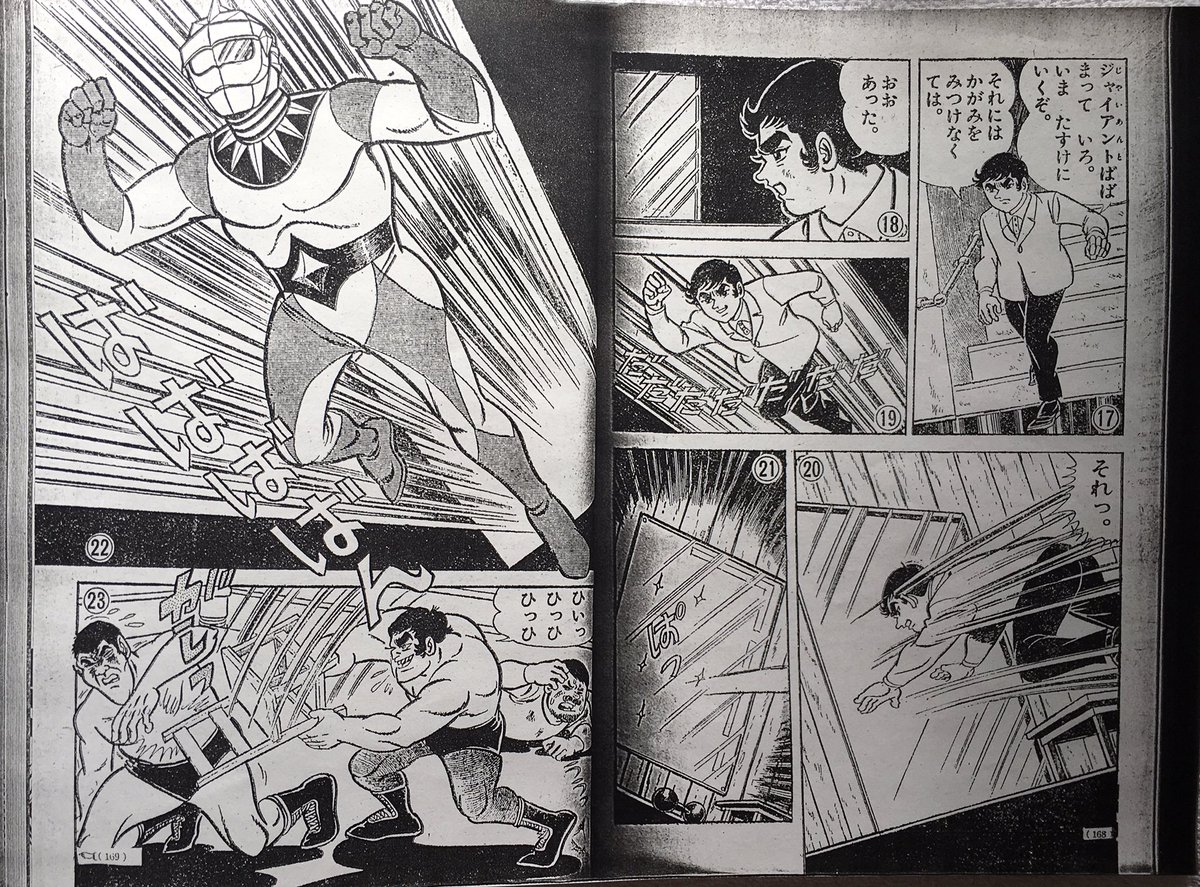 お休みなさい🪞 | yoichi iwasa さんのマンガ | ツイコミ(仮)