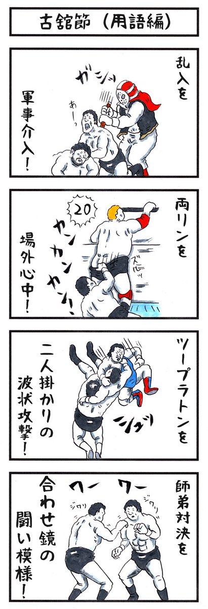 今回はまさかの海賊男!w 