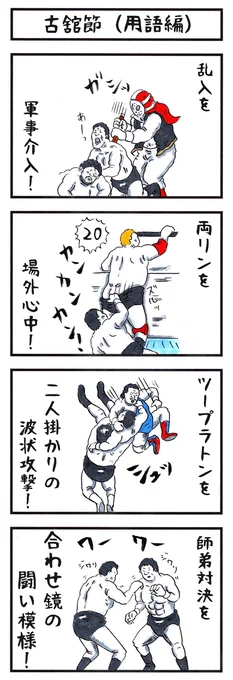 今回はまさかの海賊男!w 