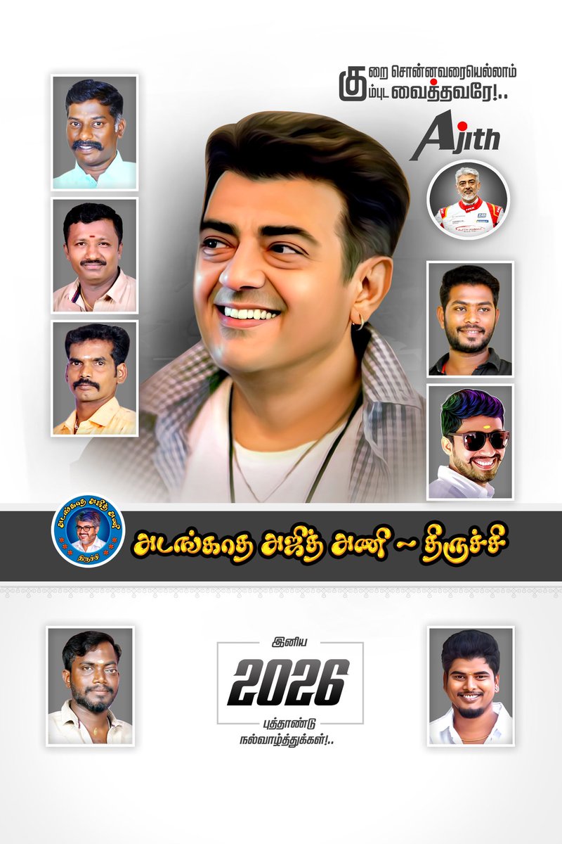Eddiens661's tweet photo. Trichy AK Fans 2025 Calendar 🤩
குறை சொன்னவரையெல்லாம் ❤️
கும்புட வைத்தவரே 🙏
AJITH 👑💎
#அடங்காத_அஜித்
#அணி_திருச்சி 🔥
#VidaaMuyarchi #AjithKumar #GoodBadUgly
#CalendarLaunch
@nk8218792 https://t.co/83hy9xyKAi