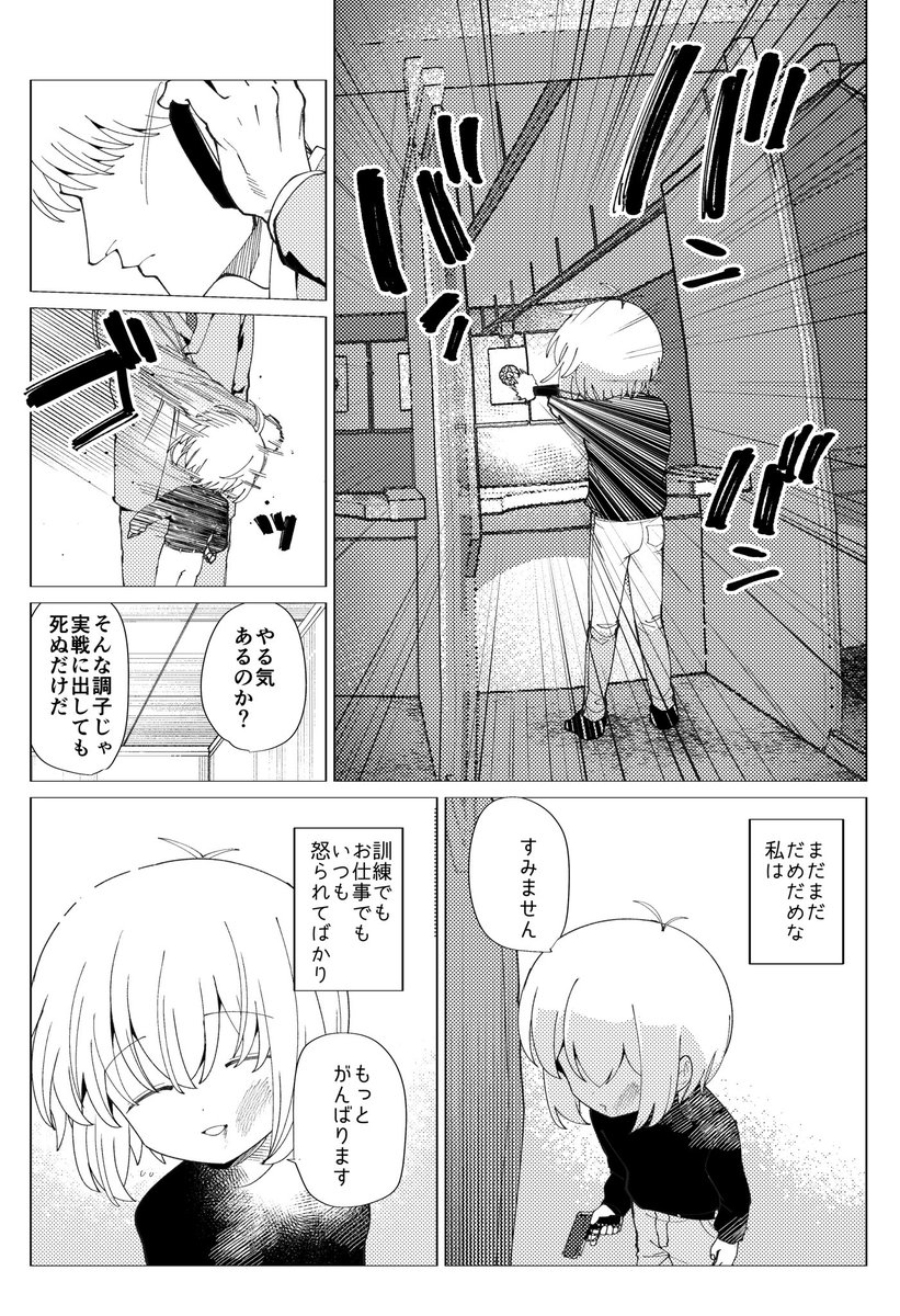 c105新刊2冊目のジャンリコ本のサンプルです(1/2)
健気なリコちがジャンさんの役に立とうと頑張る話です。

通販リンクとサンプルページのリンクはツリー下に吊るします。
43ページほどあるので暇なときに読んでください。 