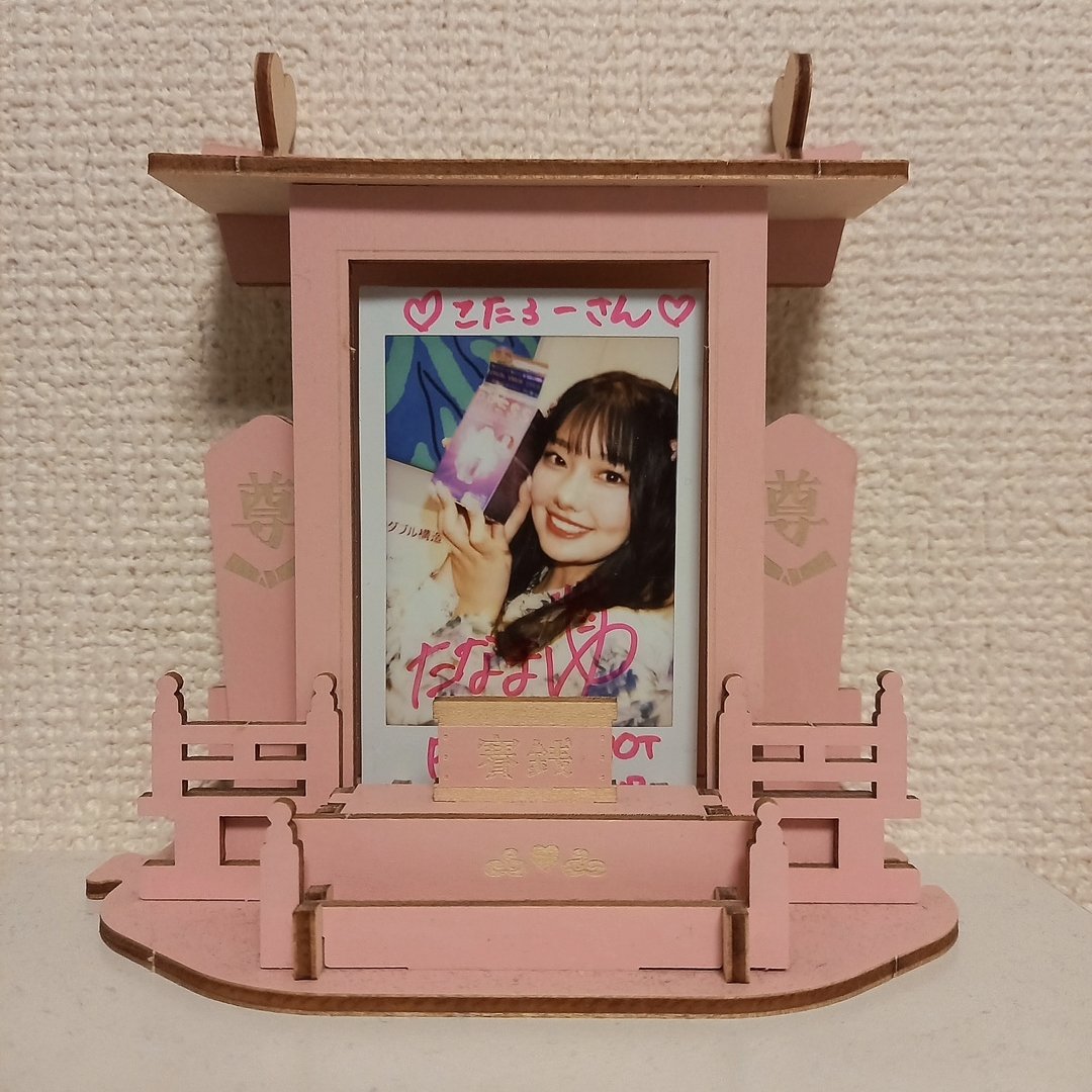 0325_kotaro's tweet photo. #たなまゆ 🦌♨️
#PRESSSHOT 

PRESS SHOT店長イベ
効果は実証済みです👍 https://t.co/X375FEKxt7