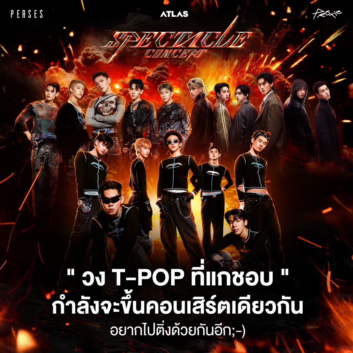 ร่างกายต้องการคอนเสิร์ต tweet media