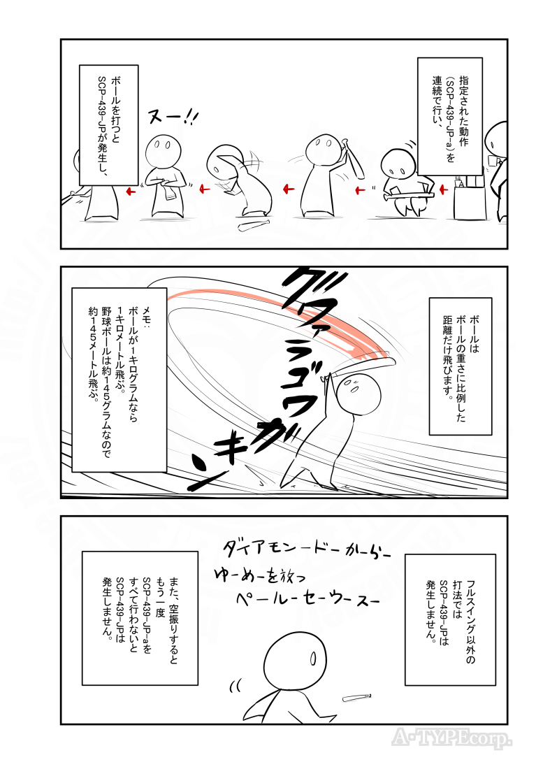 ざっくり(2/2)
本家
https://t.co/znMsCiBqJX
著者:watter12
2015
この作品はクリエイティブコモンズ 表示-継承3.0ライセンスの下に提供されています。 