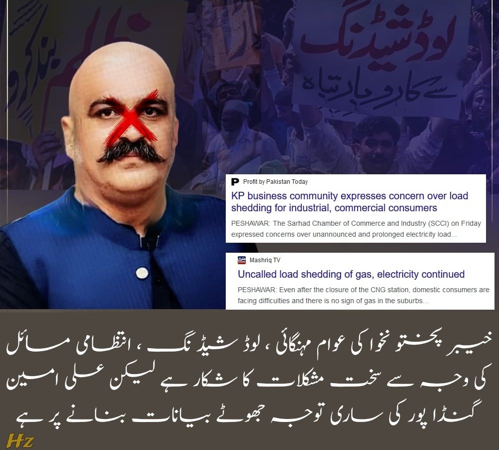 Areeba tweet media