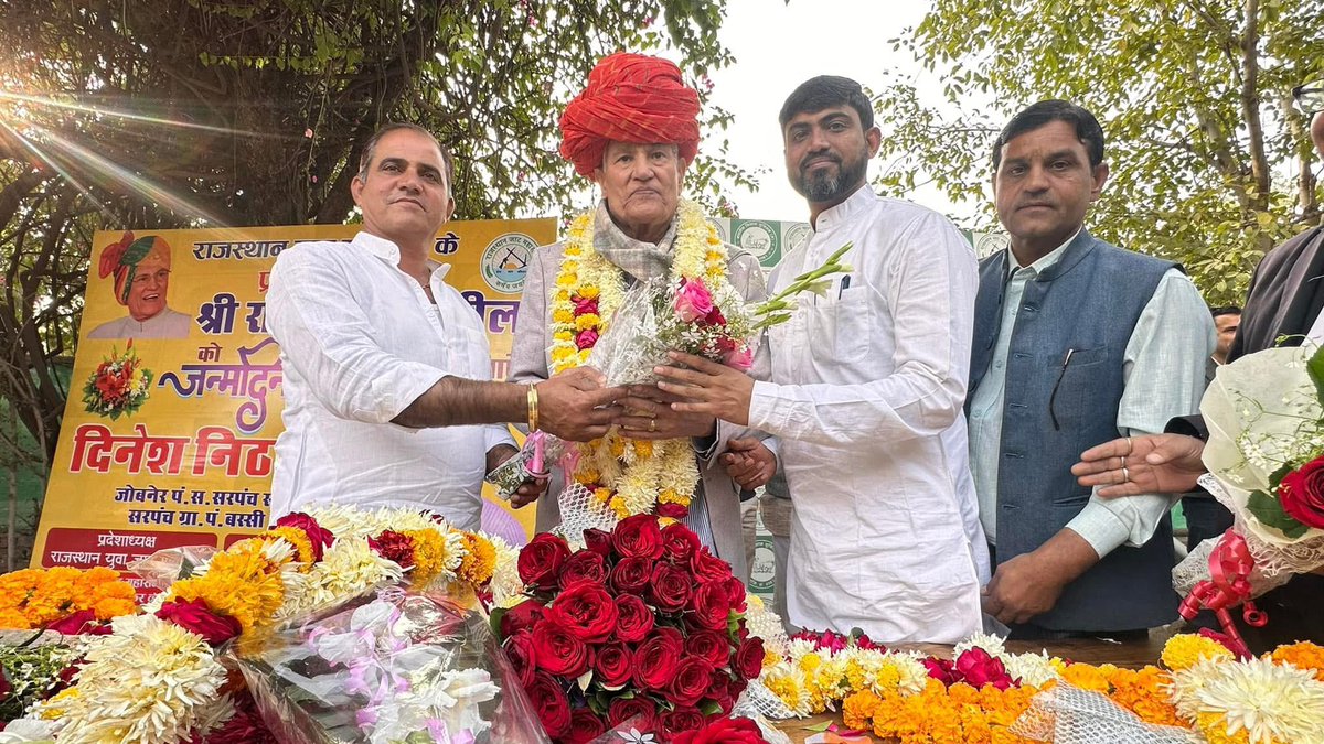 बॉस को जन्मदिन की बधाई और शुभकामनाएँ ।
<a href="/meelrajaram/">Rajaram Meel</a>