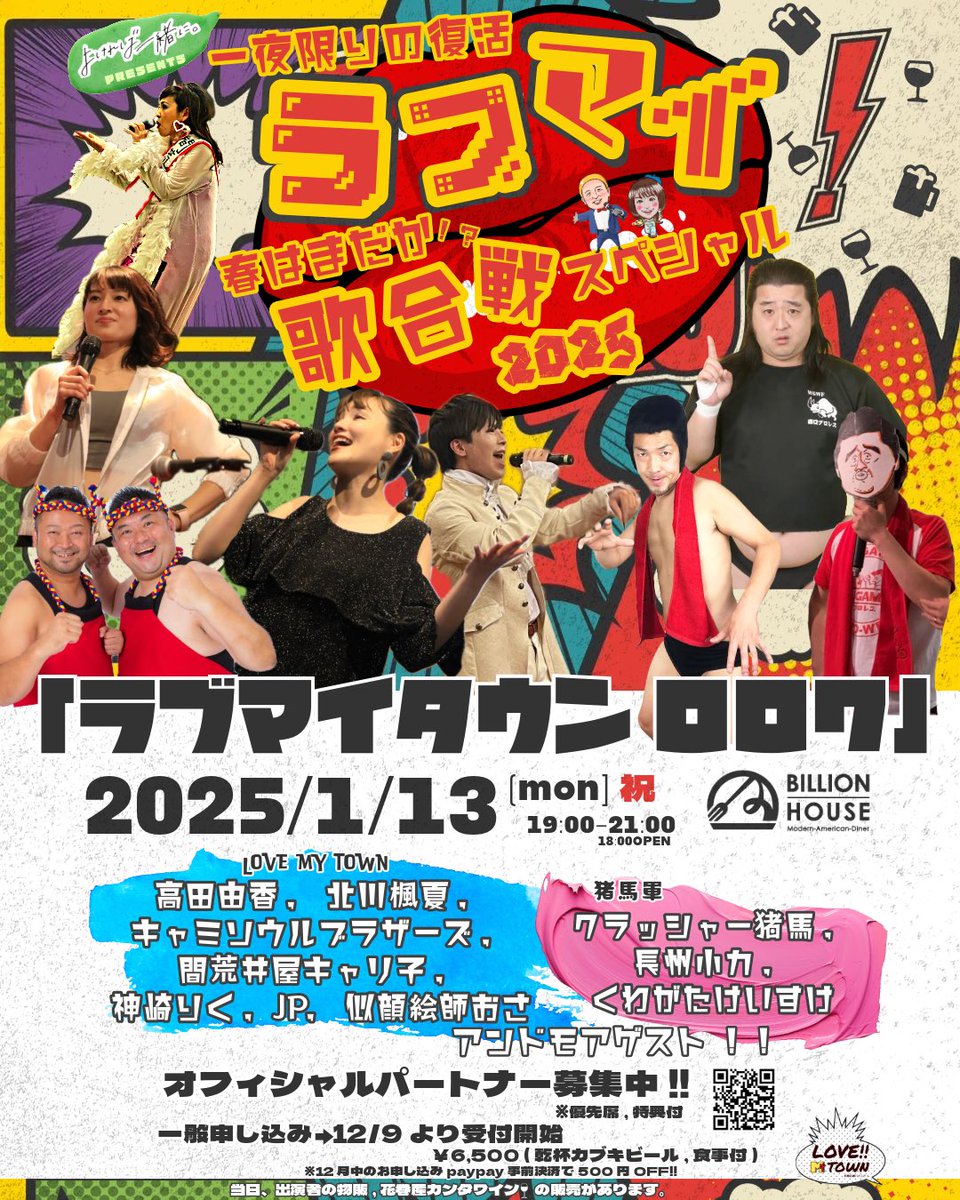 monkeycreate's tweet photo. #ラブマイ https://t.co/7lXb0uLDuB