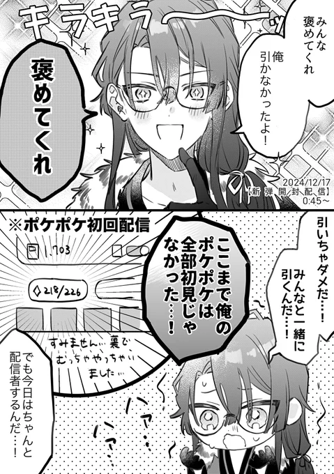 #長尾百景
ずっと超楽しそうだった 