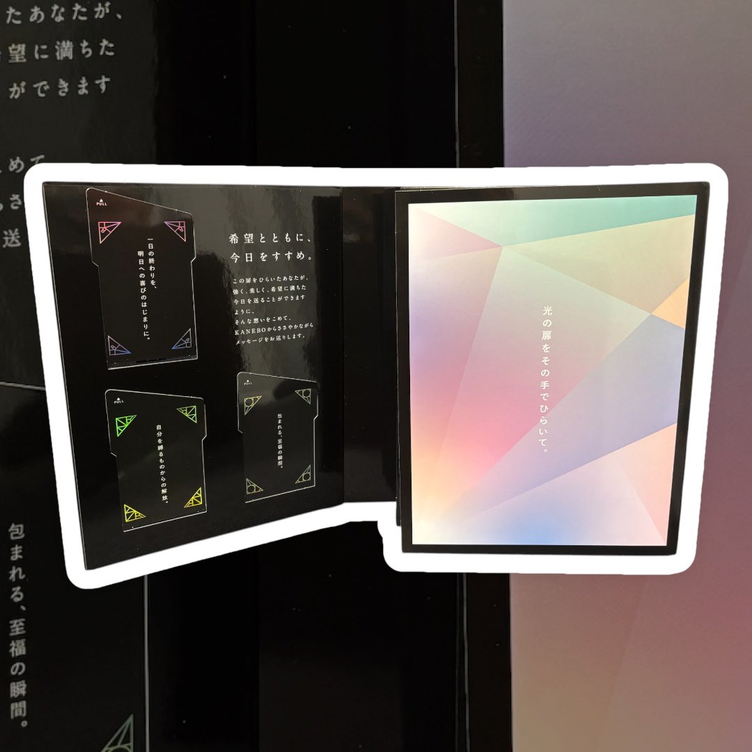 ame_csm's tweet photo. 大好きなKANEBOさまから…🎁
開けるの勿体無い〜!と思いつつ、すぐ開けました!笑
大好きなアイテムのサンプルが11種も😳
公式サイト3周年おめでとうございます❤️
#KANEBO公式サイト3周年
#HOPEBOX https://t.co/i01dpaDuKf