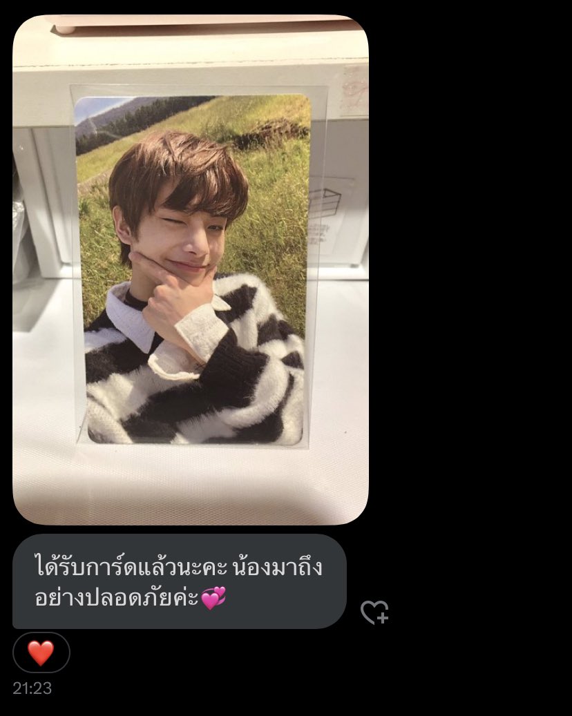 bae (@meowpapery) / Posts / X