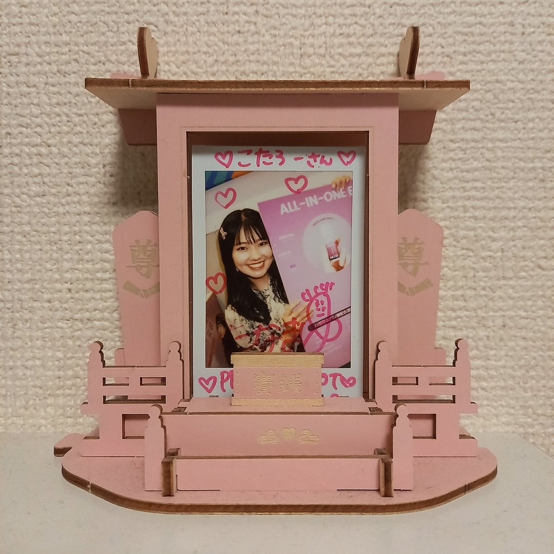 0325_kotaro's tweet photo. #たなまゆ 🦌♨️
#PRESSSHOT 

PRESS SHOT店長イベ
効果は実証済みです👍 https://t.co/X375FEKxt7