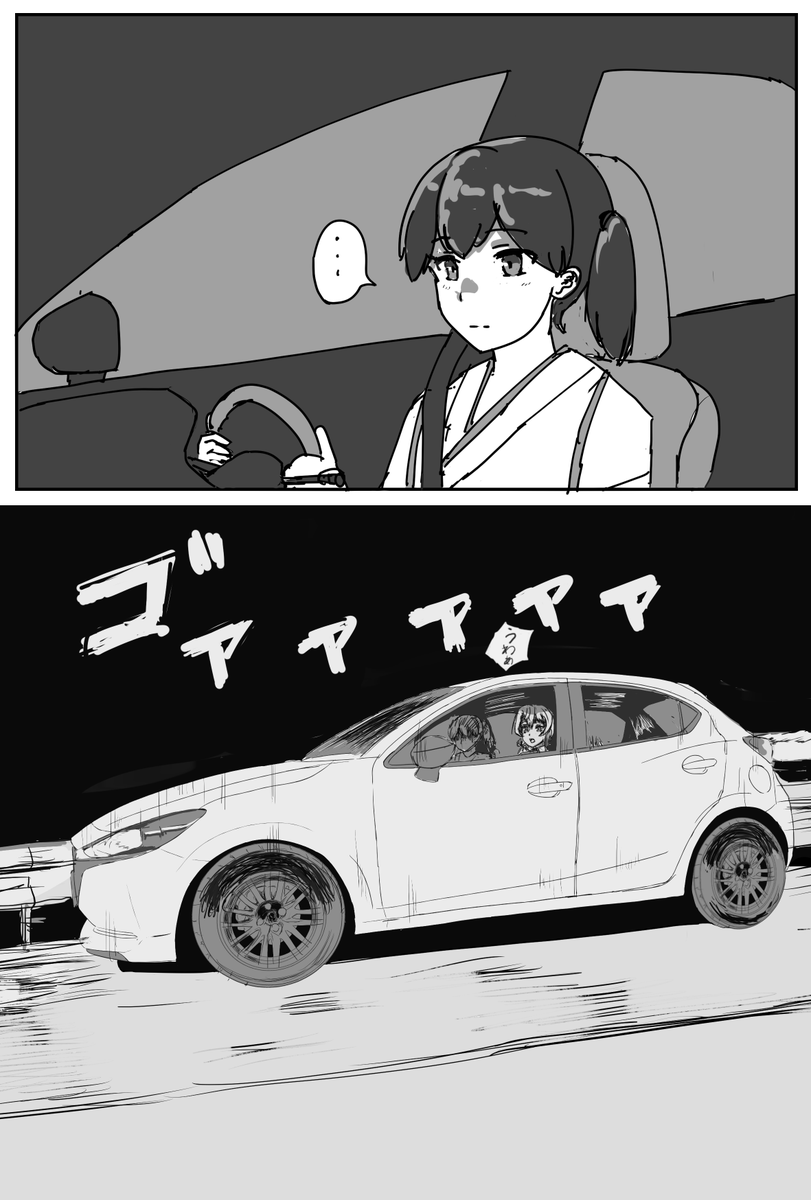 @flak_3688 今回だけだぞ❤️ 